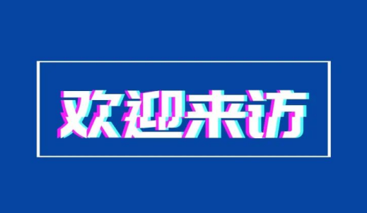 雙環